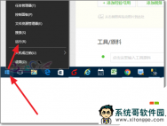 win10 1607正式版如何设置隐藏用户安装_win10系统下载