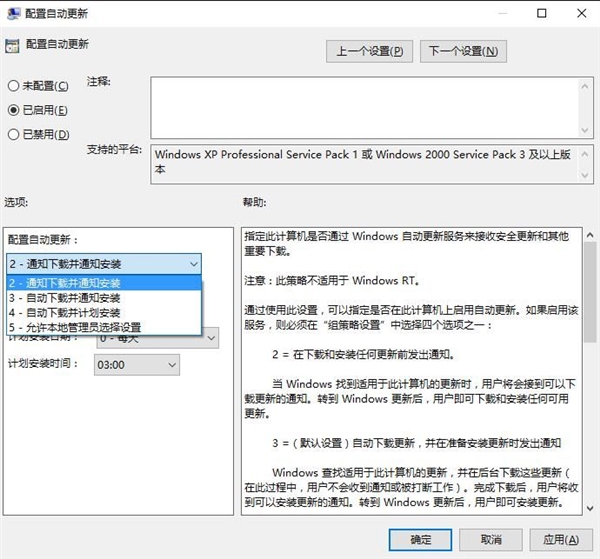 你是怎样处理Windows 10自动更新的？