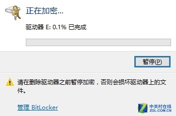 电脑上的硬盘女神们如何加密：花式加密法来了