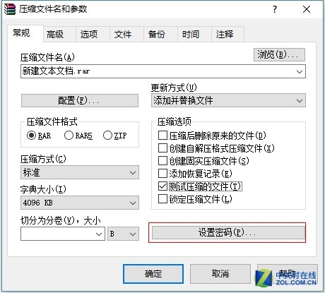 电脑上的硬盘女神们如何加密：花式加密法来了