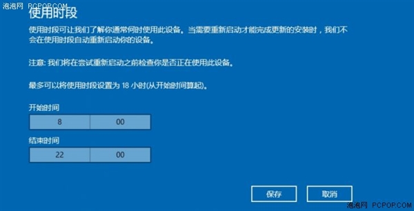 你是怎样处理Windows 10自动更新的？
