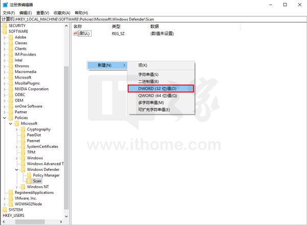 Win10杀毒：一个命令开启Windows Defender扫描压缩文件