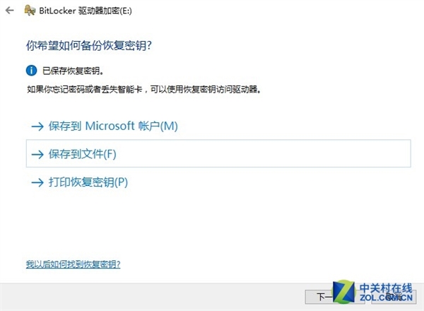 电脑上的硬盘女神们如何加密：花式加密法来了