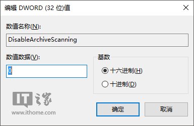 Win10杀毒：一个命令开启Windows Defender扫描压缩文件