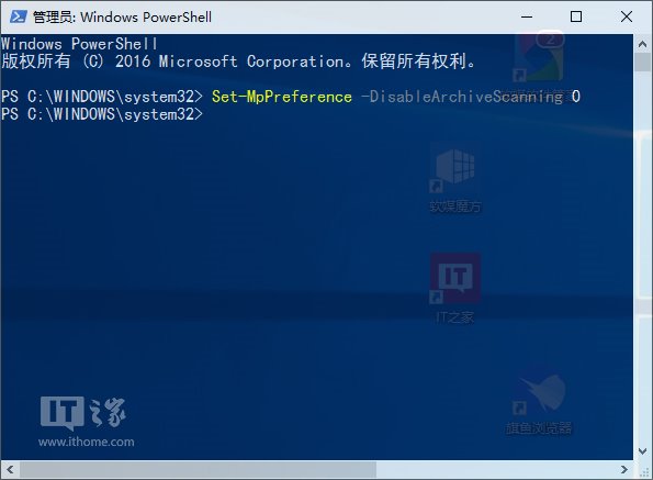 Win10杀毒：一个命令开启Windows Defender扫描压缩文件
