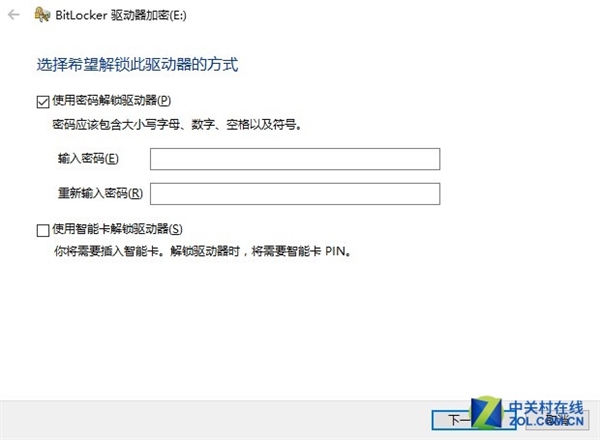 电脑上的硬盘女神们如何加密：花式加密法来了