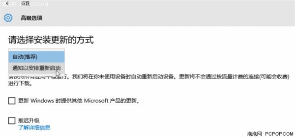 你是怎样处理Windows 10自动更新的？