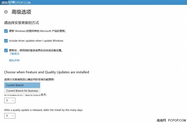 你是怎样处理Windows 10自动更新的？