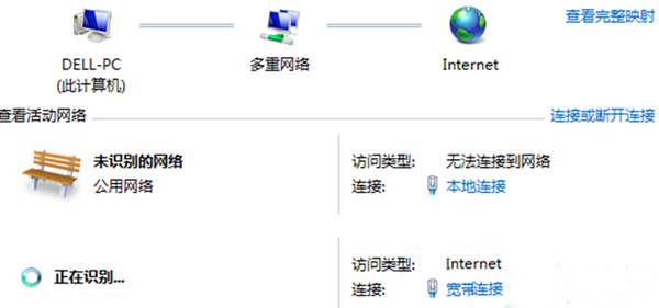 宽带连接错误633怎么解决