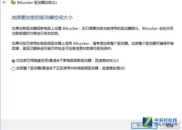 电脑上的硬盘女神们如何加密：花式加密法来了
