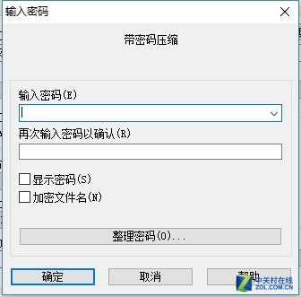 电脑上的硬盘女神们如何加密：花式加密法来了