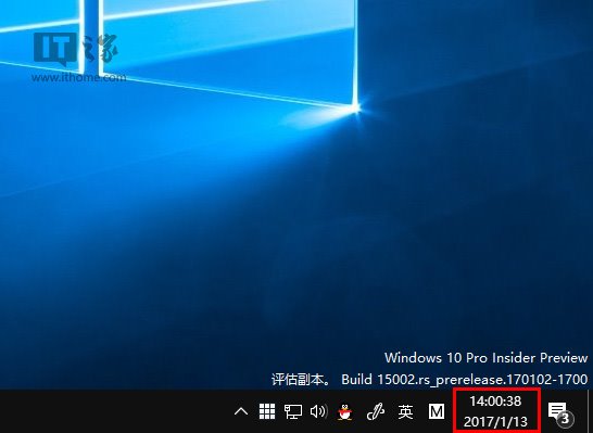 Win10技巧：让任务栏时间显示&ldquo;秒&rdquo;