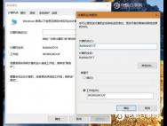 Win10开机提示用户名和密码不正确怎么办_win10系统下载
