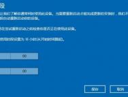 怎样处理Win10自动更新？如何取消?_win10专业版官网