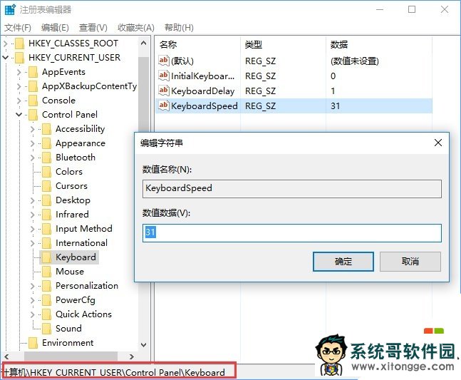 win10不能玩旧游戏怎么办，步骤2