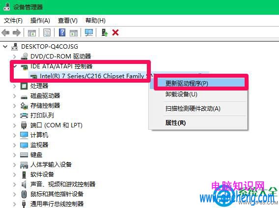 IDE ATA ATAPI控制器