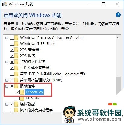 win10不能玩旧游戏怎么办，步骤1