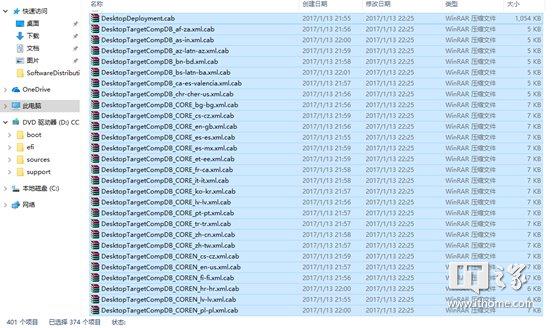 Win10学院：详解Win10 UUP更新机制