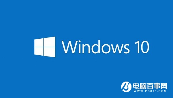 Win10装机版是什么意思 Win10装机版和专业版有什么区别