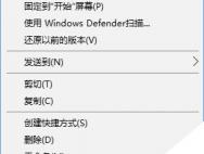 win10系统专业版无法玩老游戏的解决方法_win10专业版官网