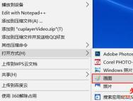 win10画图工具使用教程_win10专业版官网