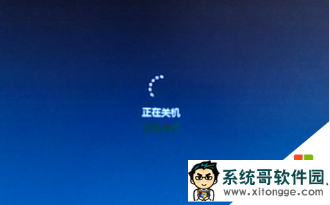 win10无法彻底关机怎么办