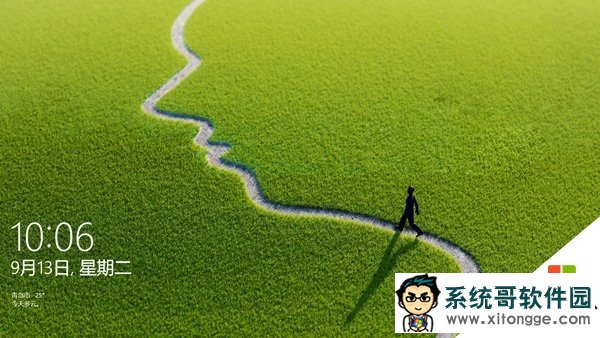 win10如何延长锁屏时间