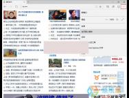 win10Edge浏览器如何查找网页上的内容怎么解决处理_win10官网