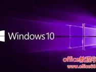 如何关闭win10自动更新? 永久关闭Windows Update_win10专业版官网