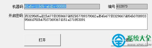win10无法播放加密视频