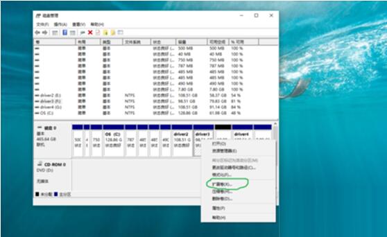 WIN10专业版删除与新增驱动器盘应用方法5.jpg