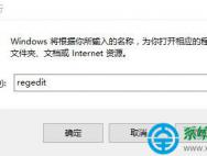 win10安装office软件失败解决方法_win10官网