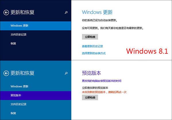 16则Win10小技巧汇总，成为win10高手