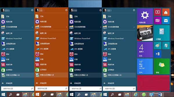 16则Win10小技巧汇总，成为win10高手