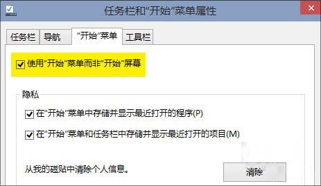 16则Win10小技巧汇总，成为win10高手