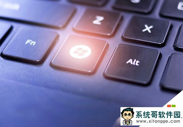 win10如何禁用win+快捷键