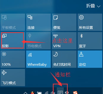 win10双屏幕扩展