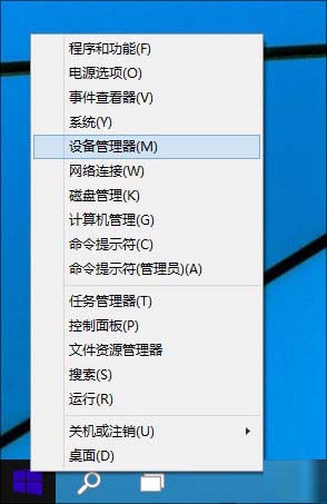 16则Win10小技巧汇总，成为win10高手