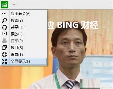 16则Win10小技巧汇总，成为win10高手