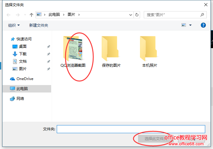 win10设置动态壁纸