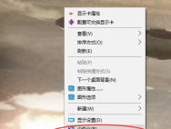 win10 如何设置动态壁纸_win10专业版官网