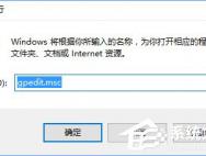 Win10打开个性化菜单的方法_win10官网