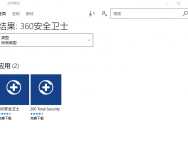 Win10频繁更新有点烦？一招让你变轻松_win10专业版官网