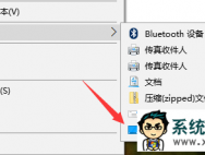 Win10专业版将软件快捷方式放到开始屏幕的方法_win10专业版技巧