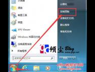 win10Win7Win8开启微软自动更新的WindowsUpdate的方法_win10专业版技巧