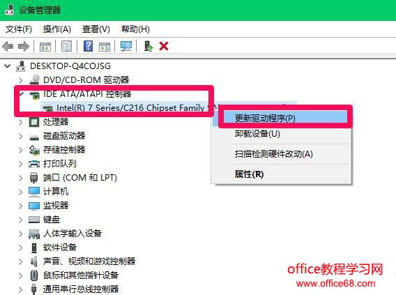 win10无法识别硬盘怎么办?