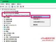 win10不识别机械硬盘故障解决_win10专业版技巧