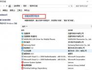 win10卡在登录界面怎么应对_win10官网