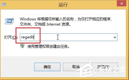 Win10系统总是自动安装游戏怎么解决?