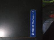 什么样的笔记本适合升级win10_win10专业版官网